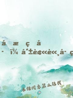 剛成皇子，就被諸子百家朝賀稱帝